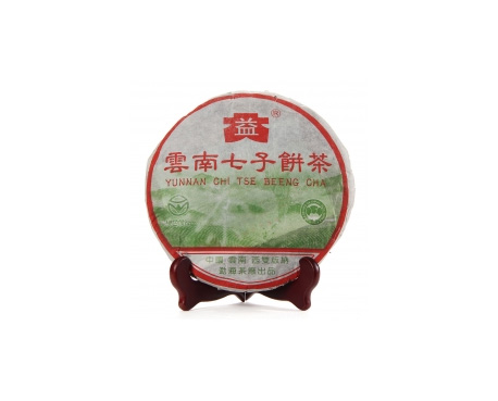 信丰普洱茶大益回收大益茶2004年彩大益500克 件/提/片